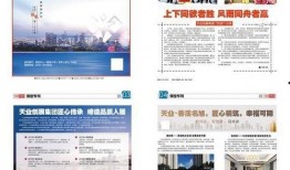 保定最新爆料,揭秘城市新动态与重大发展项目”