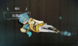 第五人格搭子最新爆料图片,神秘角色登场，游戏剧情再掀波澜！