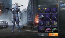 和平精英最新军需 爆料